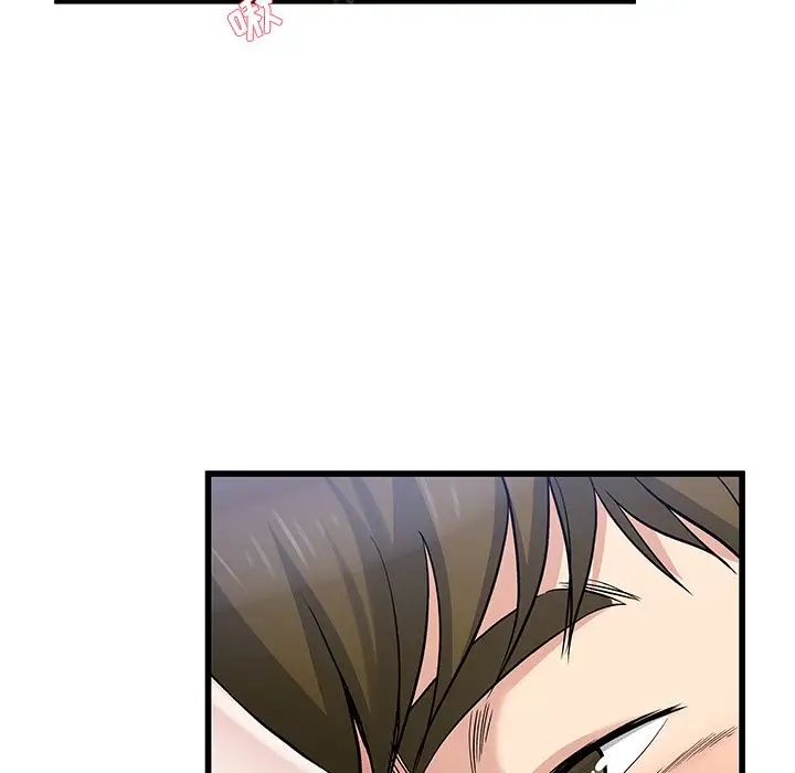 單身爸爸想戀愛第49話