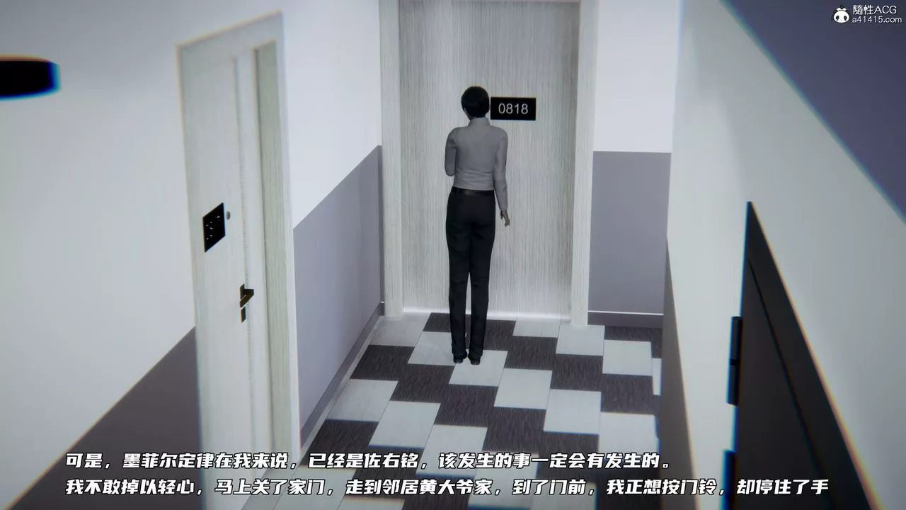 [3D]綠帽日事之性觀念極低下愛妻第06話