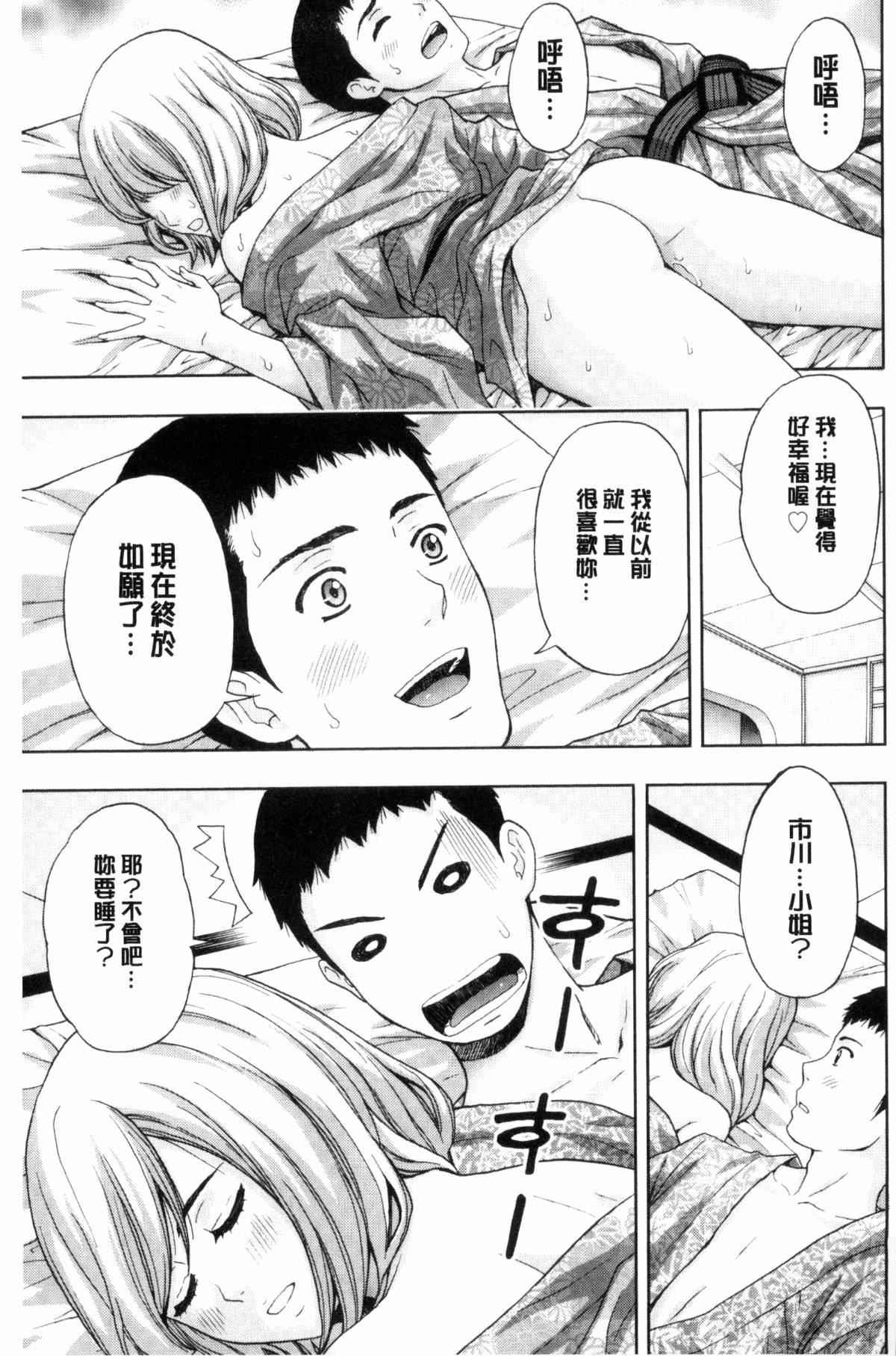 [东タイラ]兄妹やめますか!?[东タイラ]兄妹やめますか!?