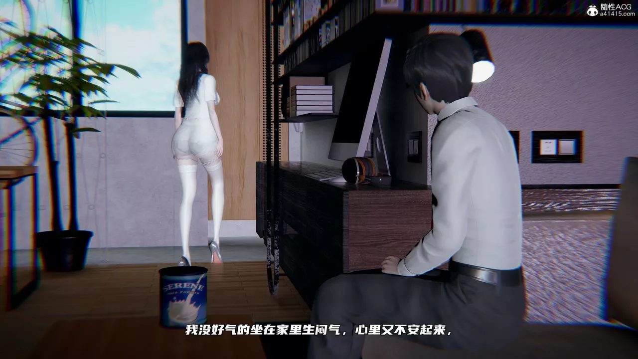 [3D]綠帽日事之性觀念極低下愛妻第06話