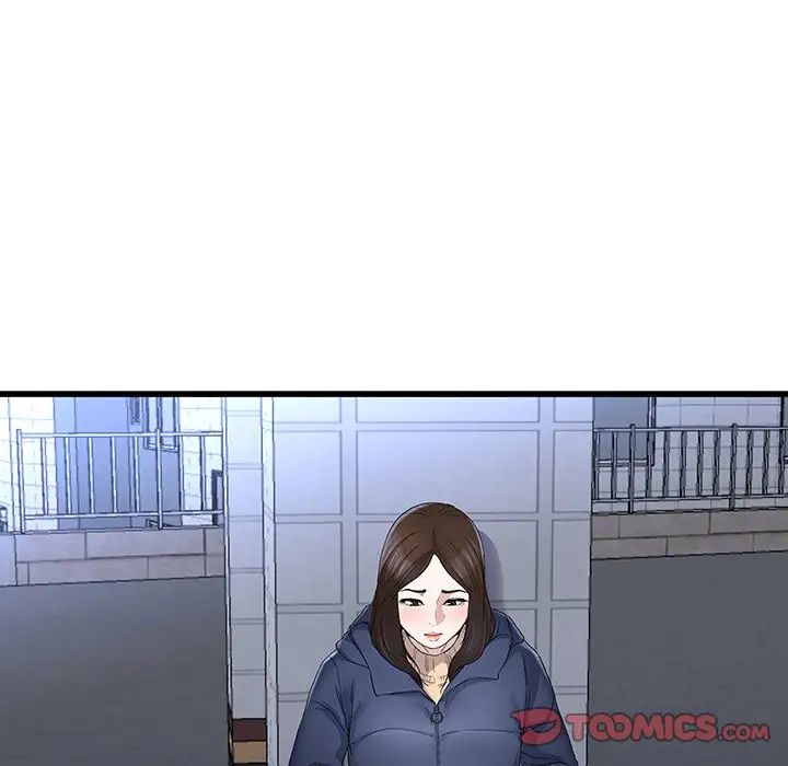 單身爸爸想戀愛第49話