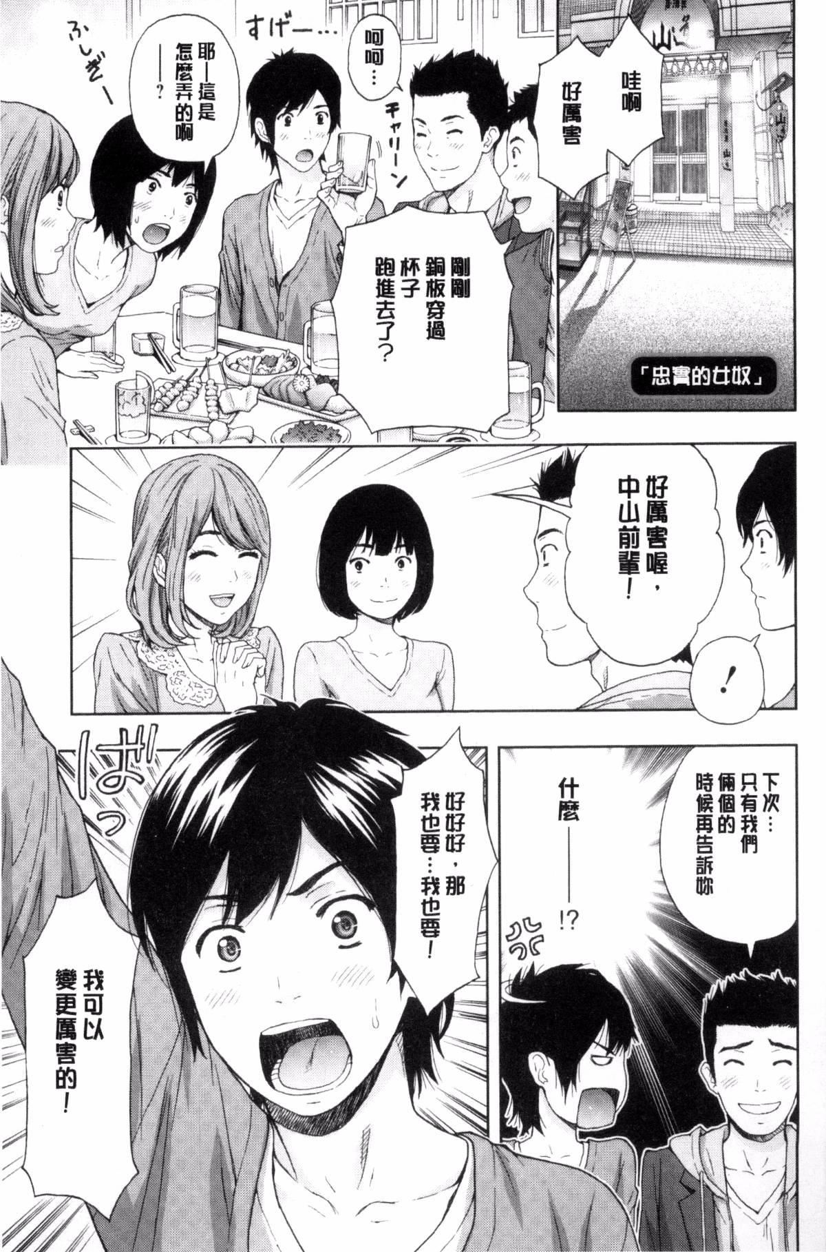 [東タイラ]兄妹やめますか!?[東タイラ]兄妹やめますか!?