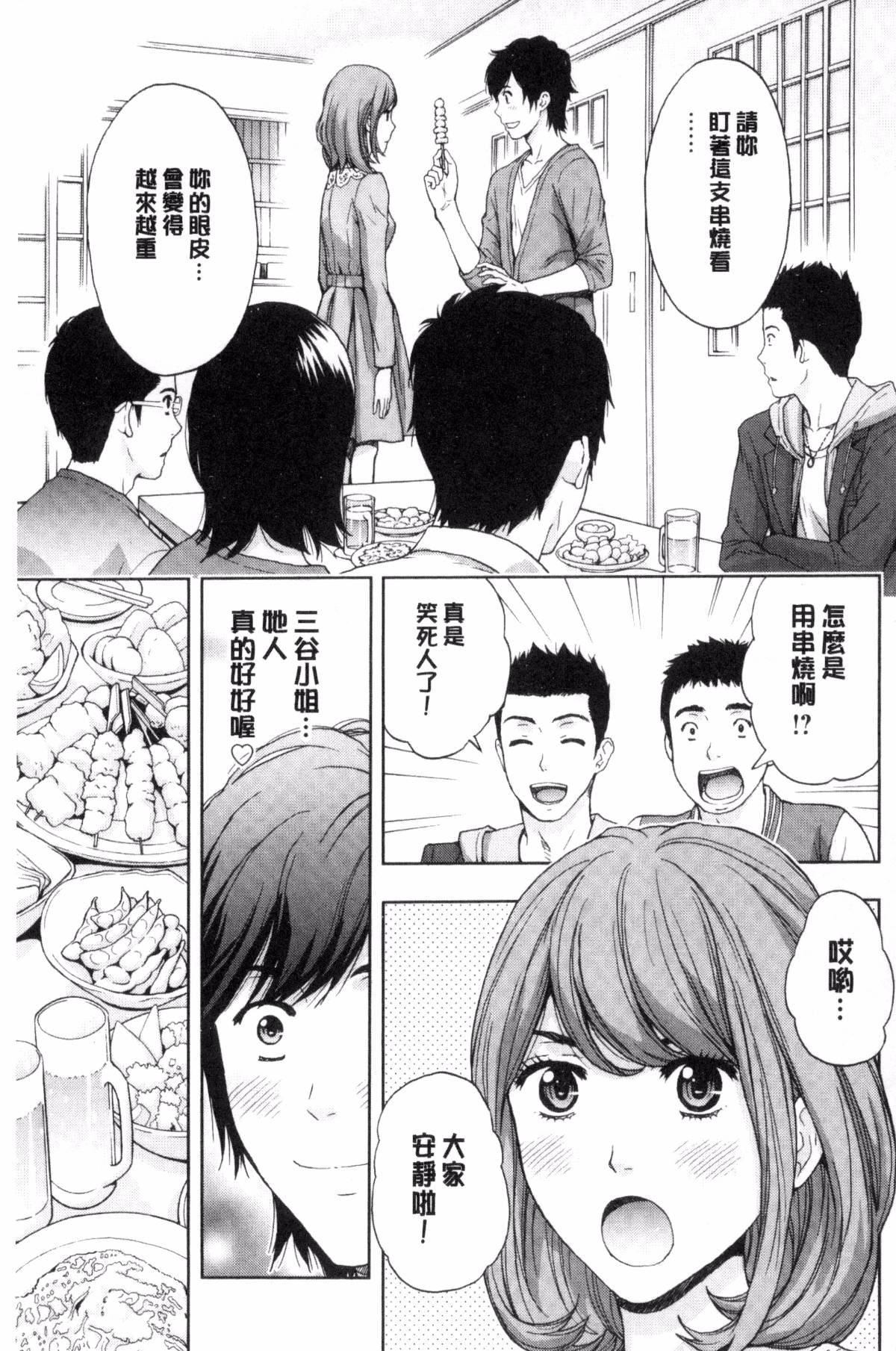 [東タイラ]兄妹やめますか!?[東タイラ]兄妹やめますか!?