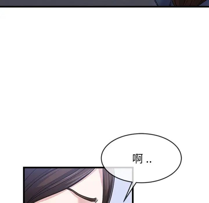 单身爸爸想恋爱第49话