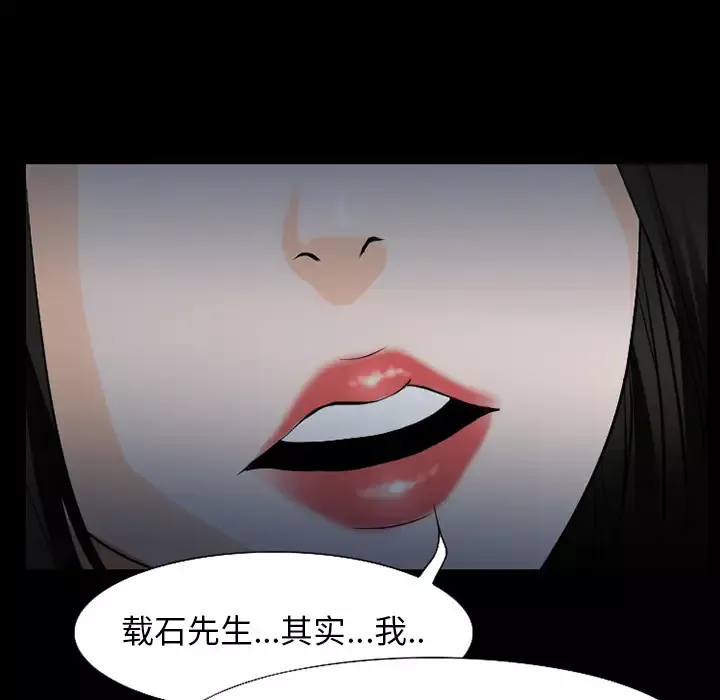 雷普利爱情第36话