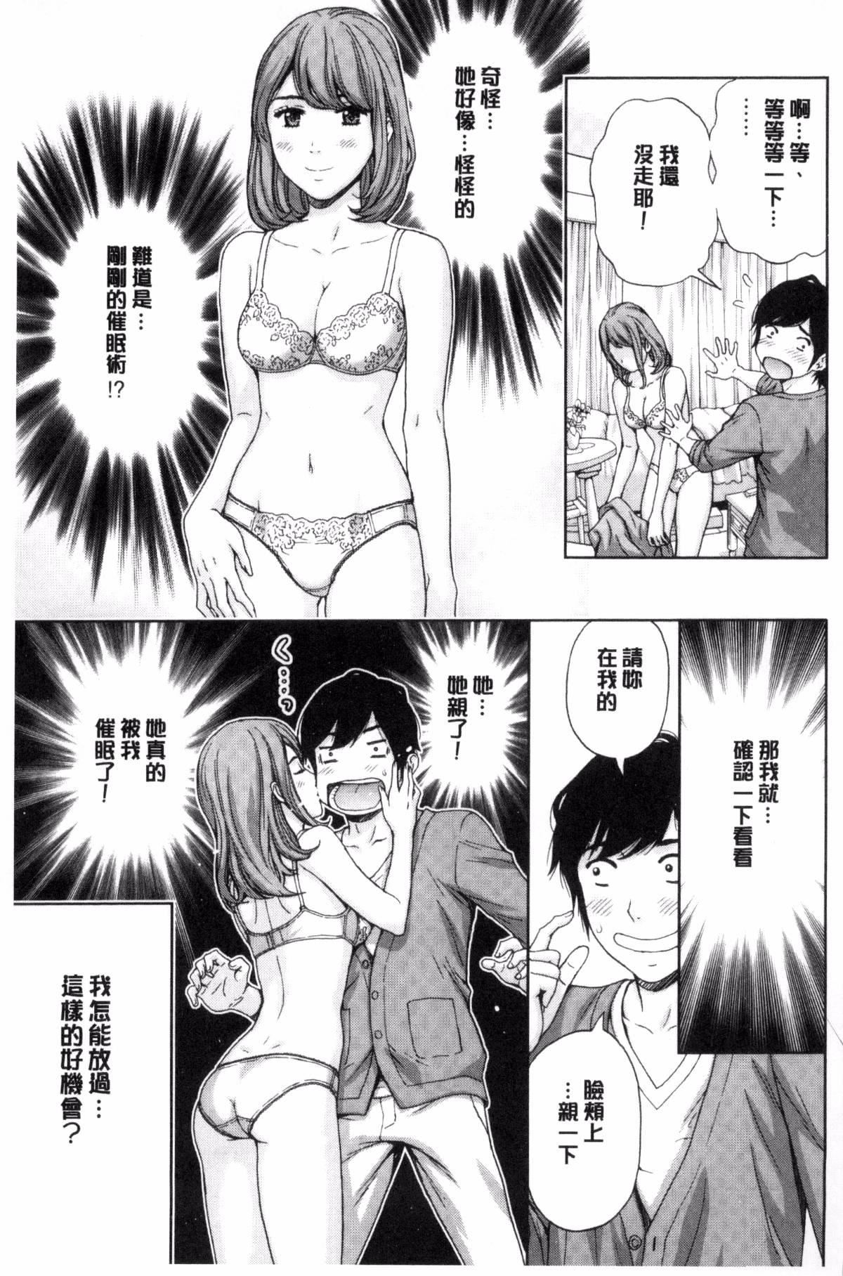 [东タイラ]兄妹やめますか!?[东タイラ]兄妹やめますか!?