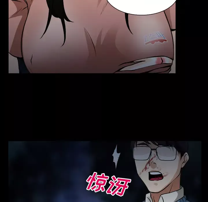 雷普利爱情第36话