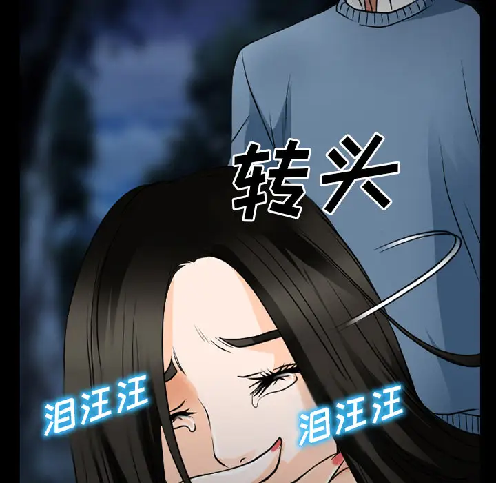 雷普利爱情第36话