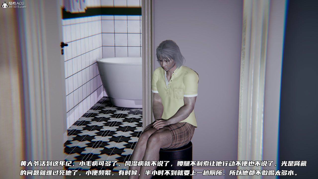 [3D]綠帽日事之性觀念極低下愛妻第06話
