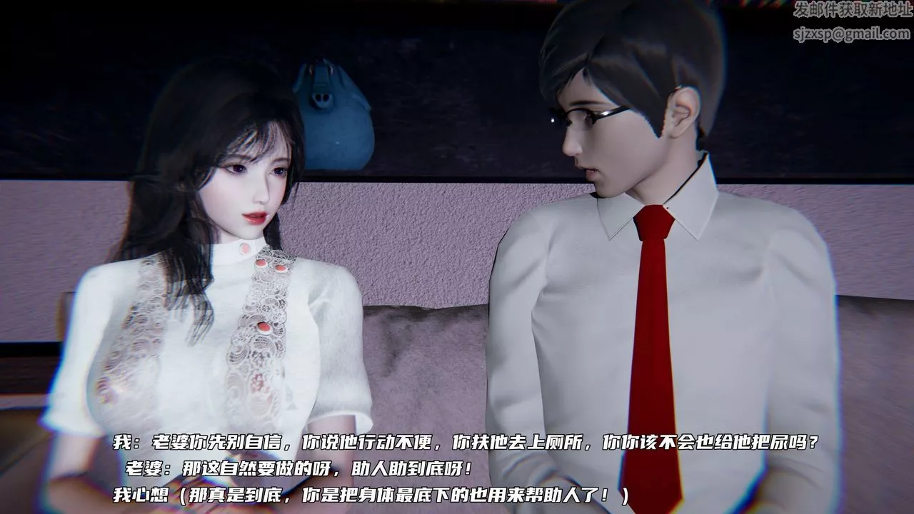 [3D]綠帽日事之性觀念極低下愛妻第06話