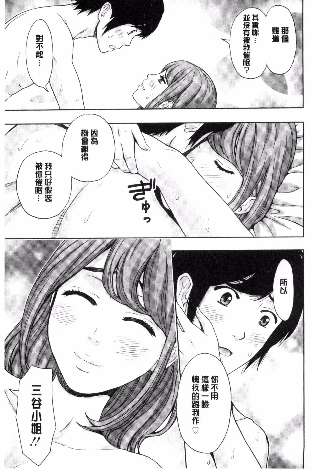 [東タイラ]兄妹やめますか!?[東タイラ]兄妹やめますか!?