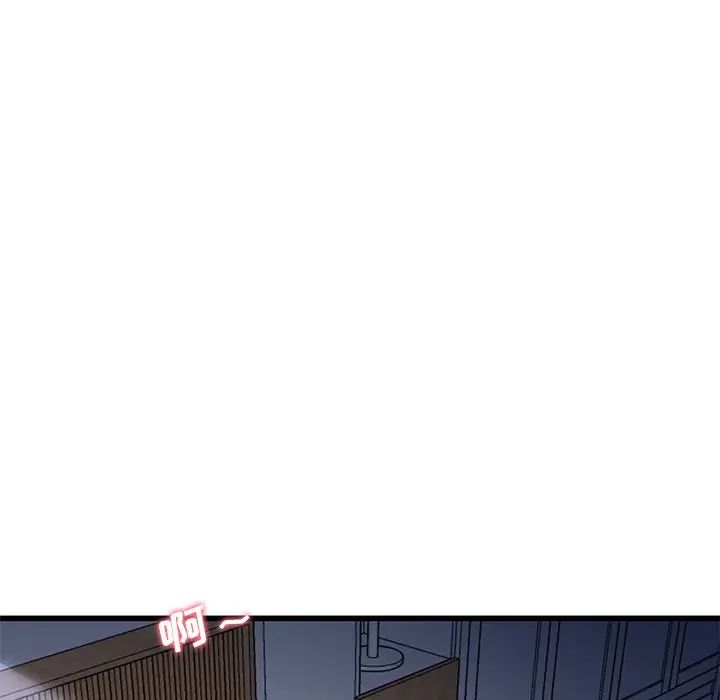 單身爸爸想戀愛第49話