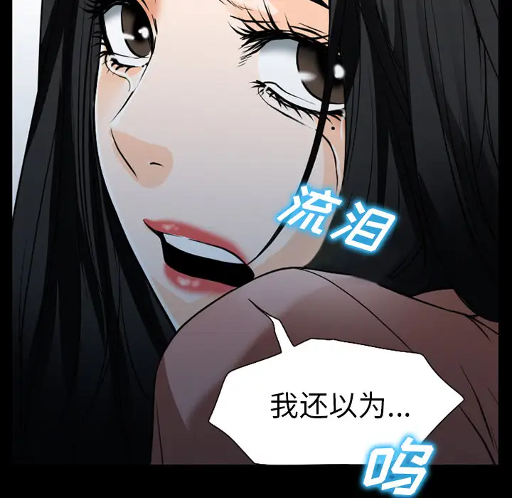 雷普利爱情第36话