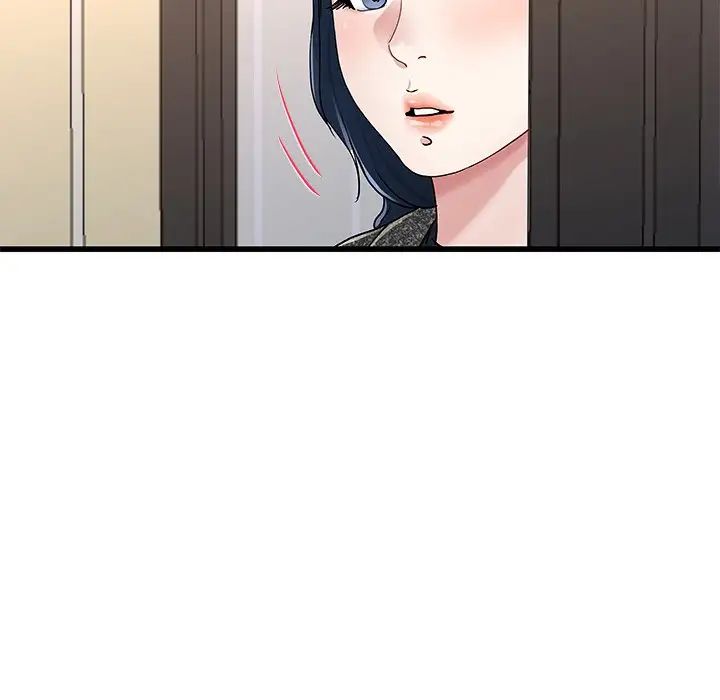 單身爸爸想戀愛第49話