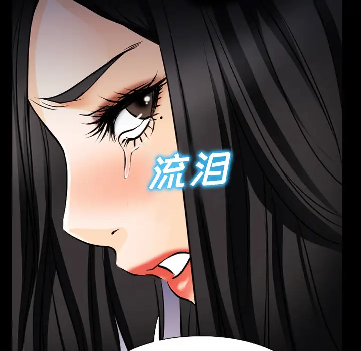 雷普利爱情第36话