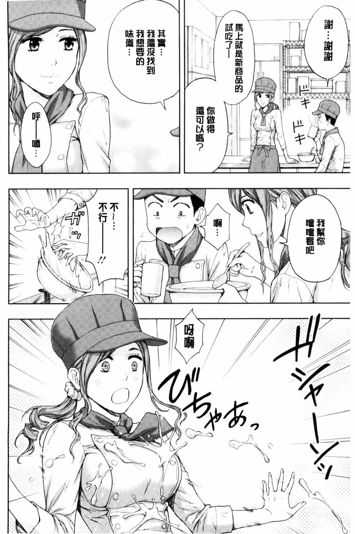 [東タイラ]兄妹やめますか!?[東タイラ]兄妹やめますか!?