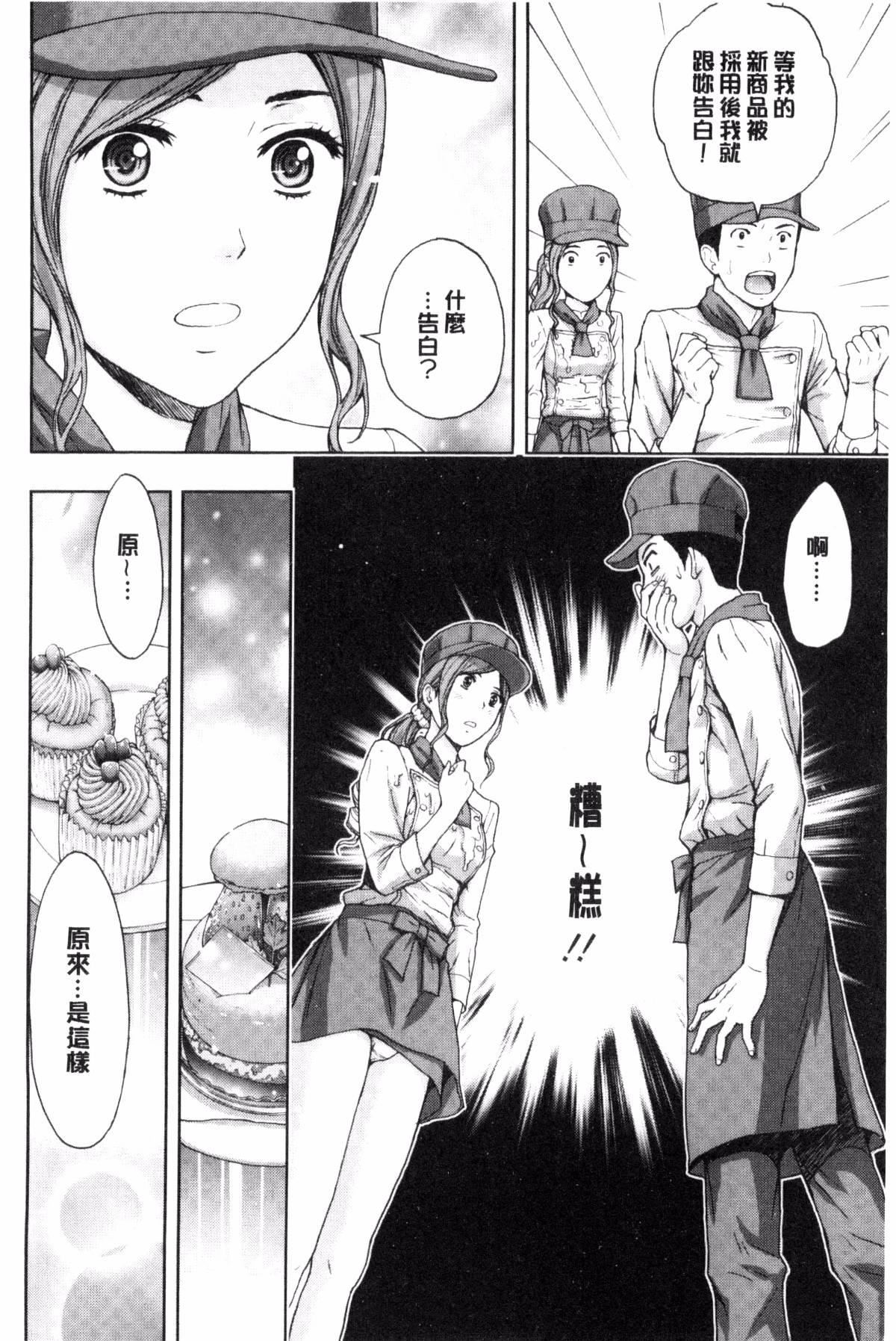 [東タイラ]兄妹やめますか!?[東タイラ]兄妹やめますか!?
