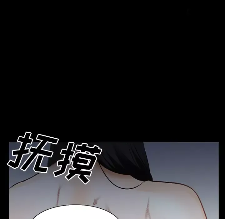 雷普利爱情第36话