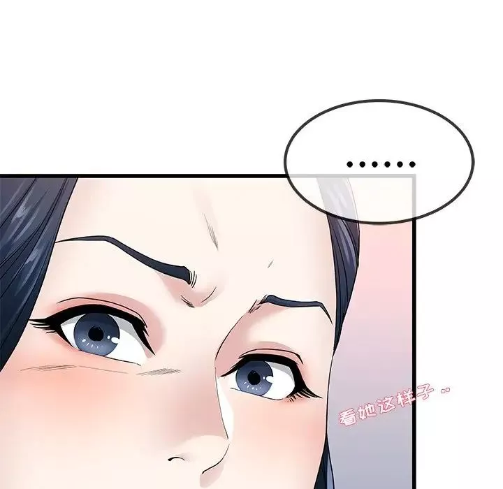 單身爸爸想戀愛第50話-最終話（完结）