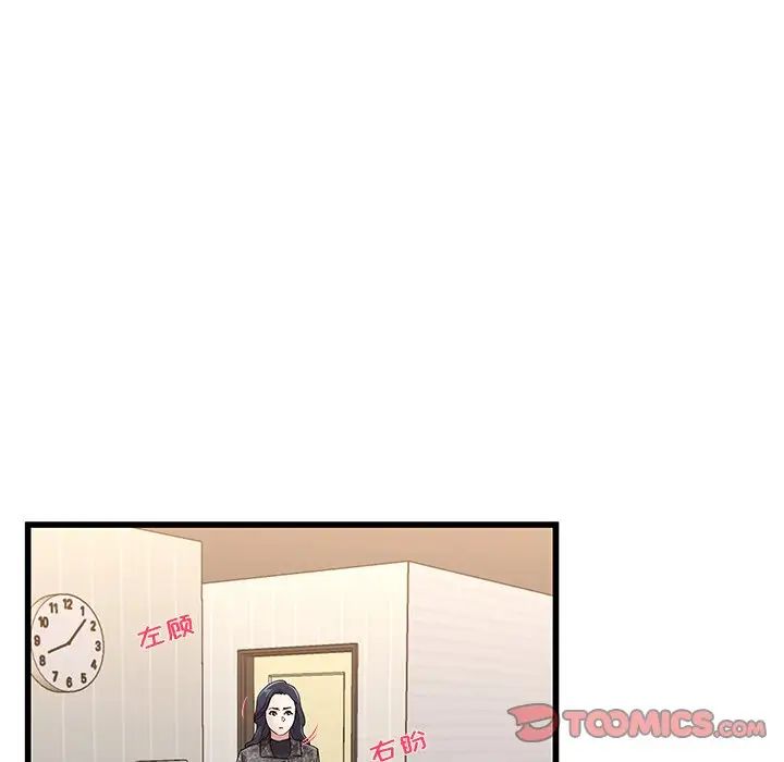 单身爸爸想恋爱第50话-最终话(完结)