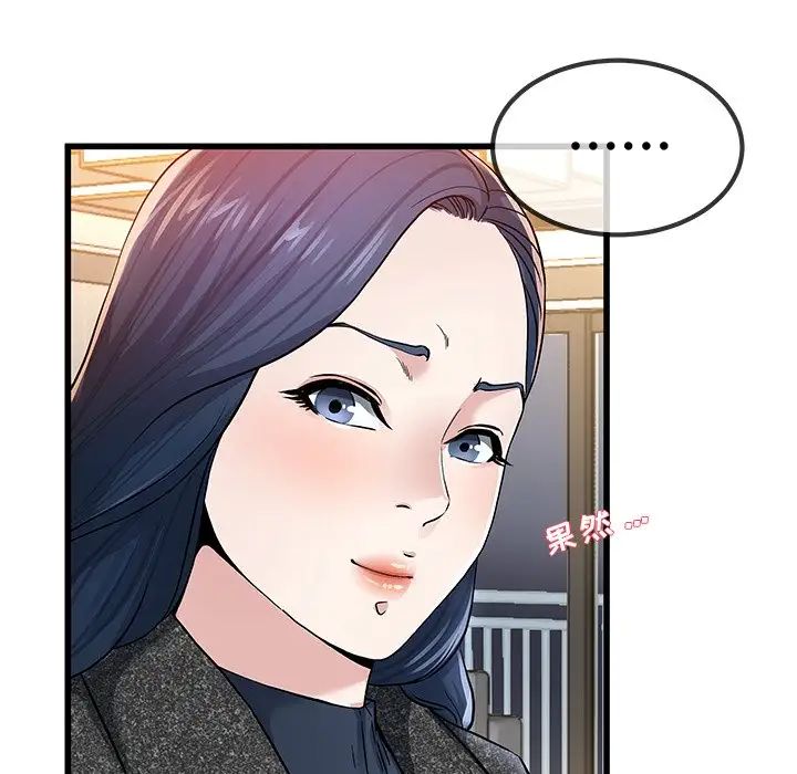 單身爸爸想戀愛第50話-最終話（完结）