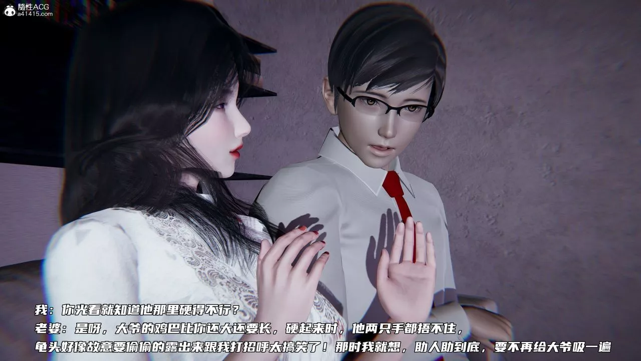 [3D]綠帽日事之性觀念極低下愛妻第07話