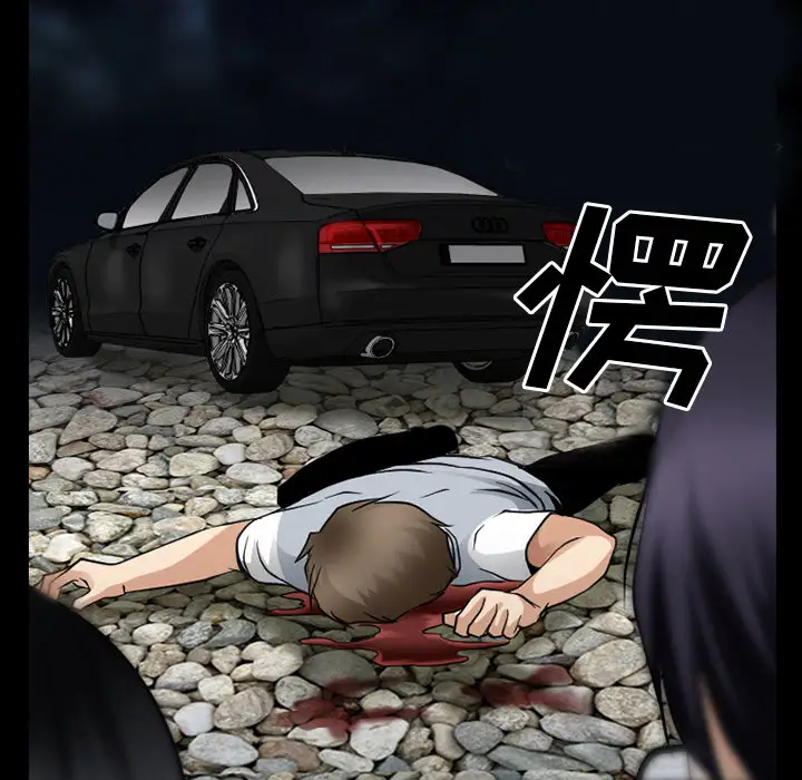 雷普利爱情第36话