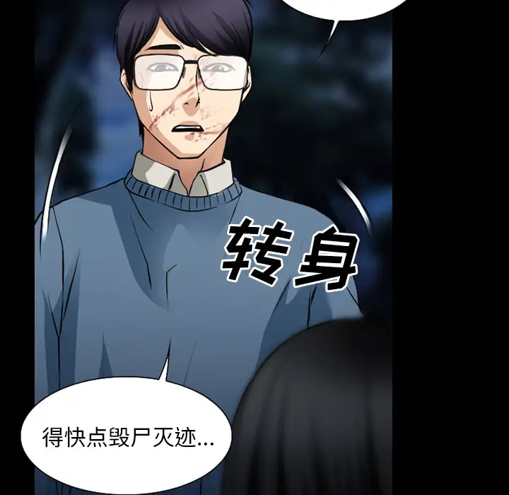 雷普利爱情第36话