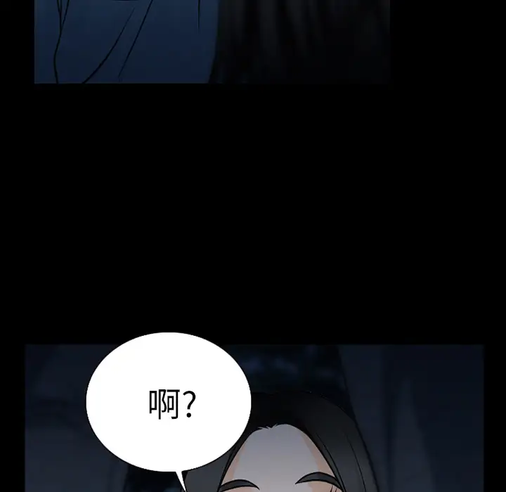 雷普利爱情第36话