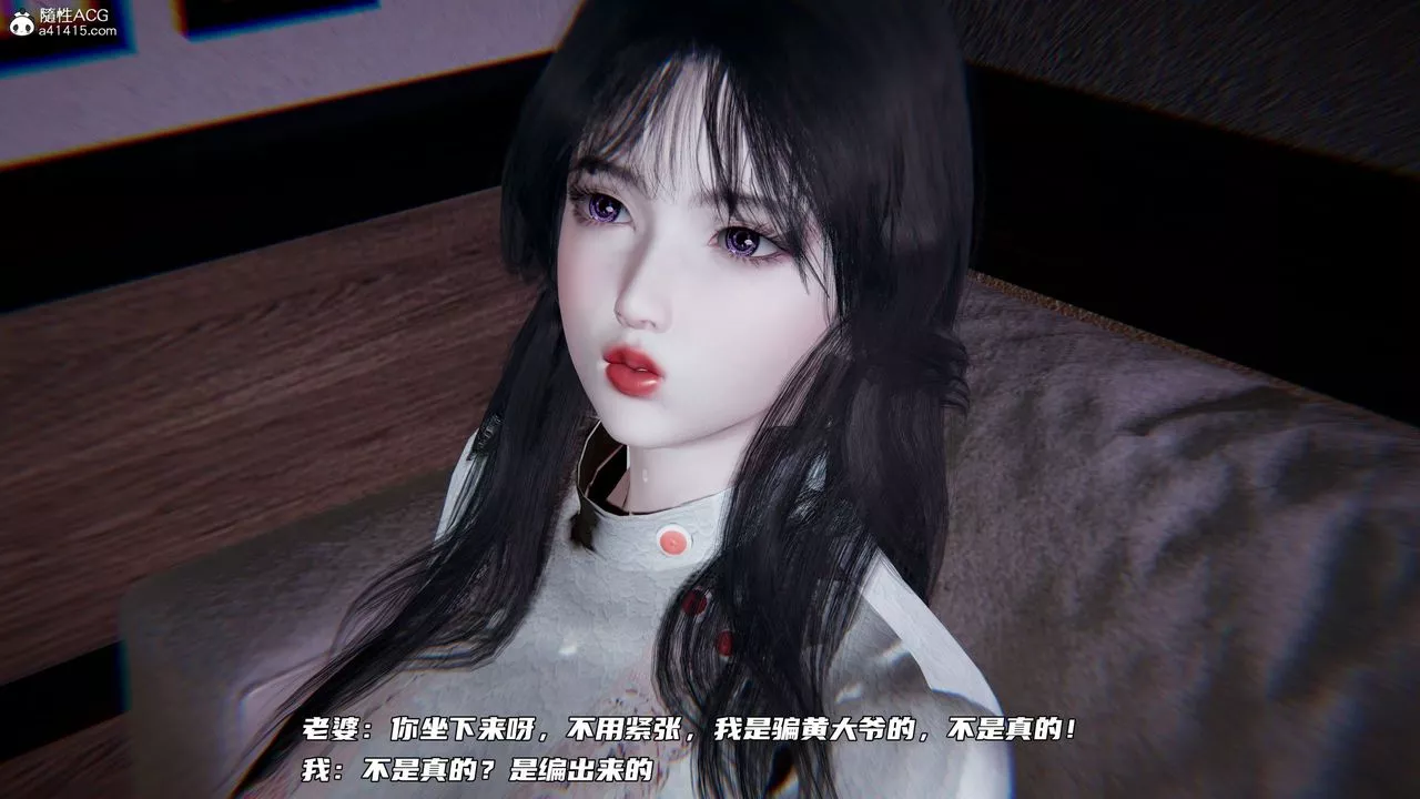 [3D]綠帽日事之性觀念極低下愛妻第07話