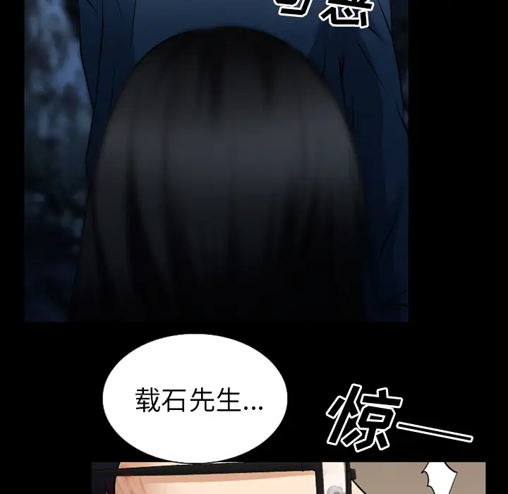 雷普利爱情第36话