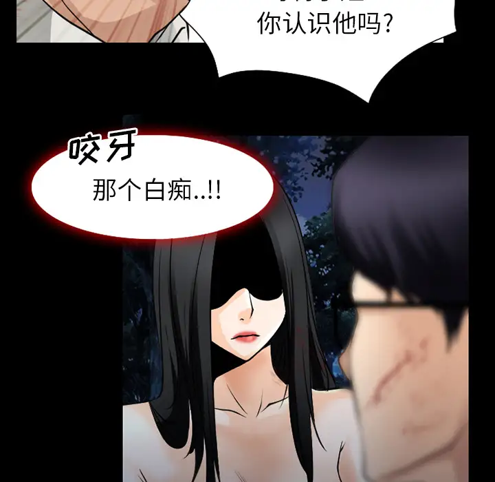 雷普利爱情第36话
