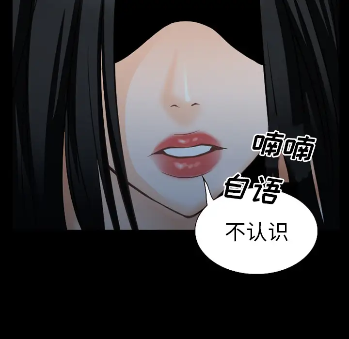 雷普利爱情第36话