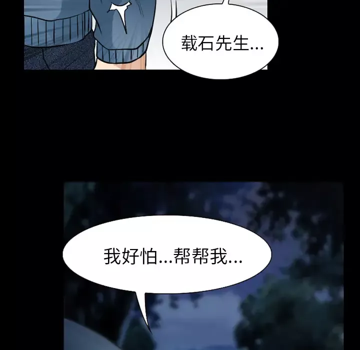 雷普利爱情第36话