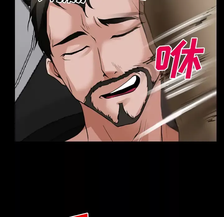 雷普利爱情第36话