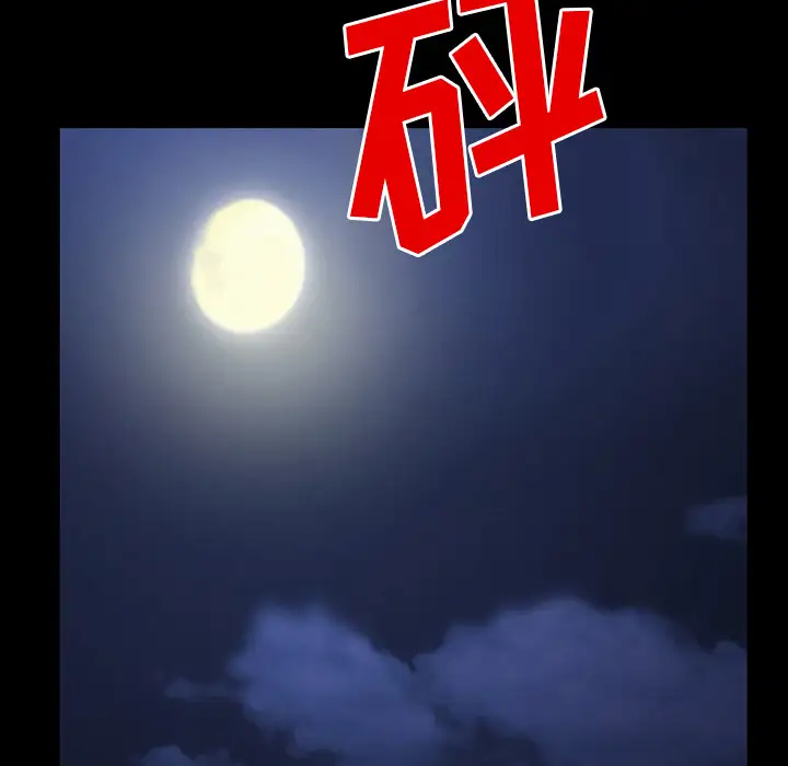 雷普利爱情第36话