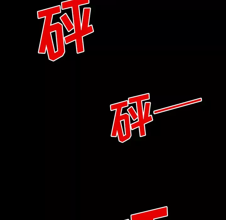 雷普利爱情第36话