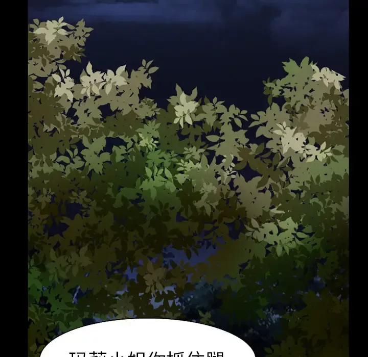 雷普利爱情第36话