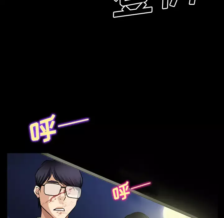 雷普利爱情第36话