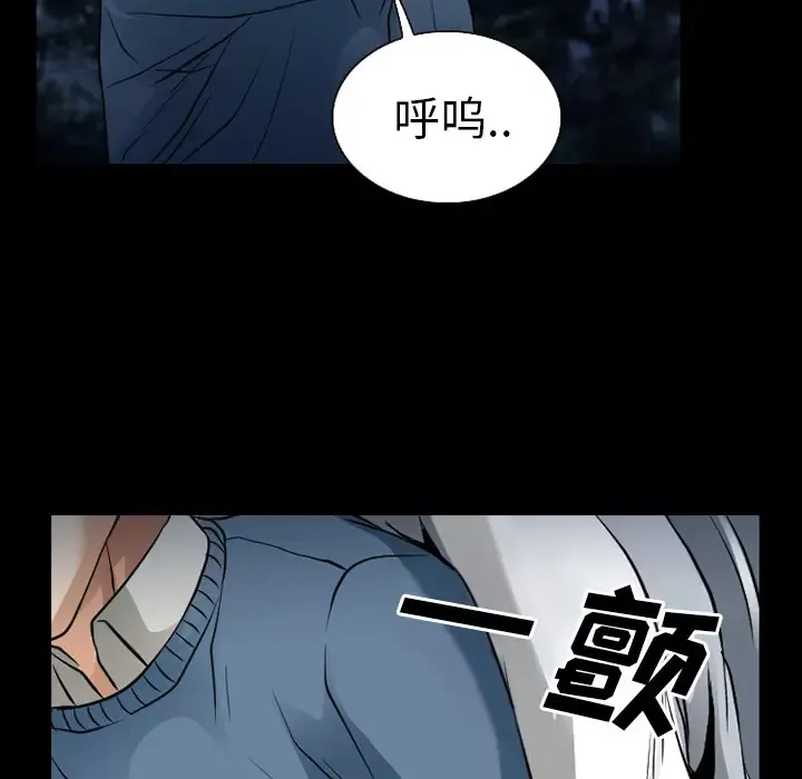 雷普利爱情第36话