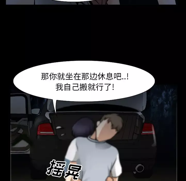 雷普利爱情第36话