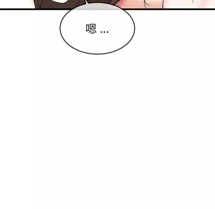 單身爸爸想戀愛第50話-最終話（完结）