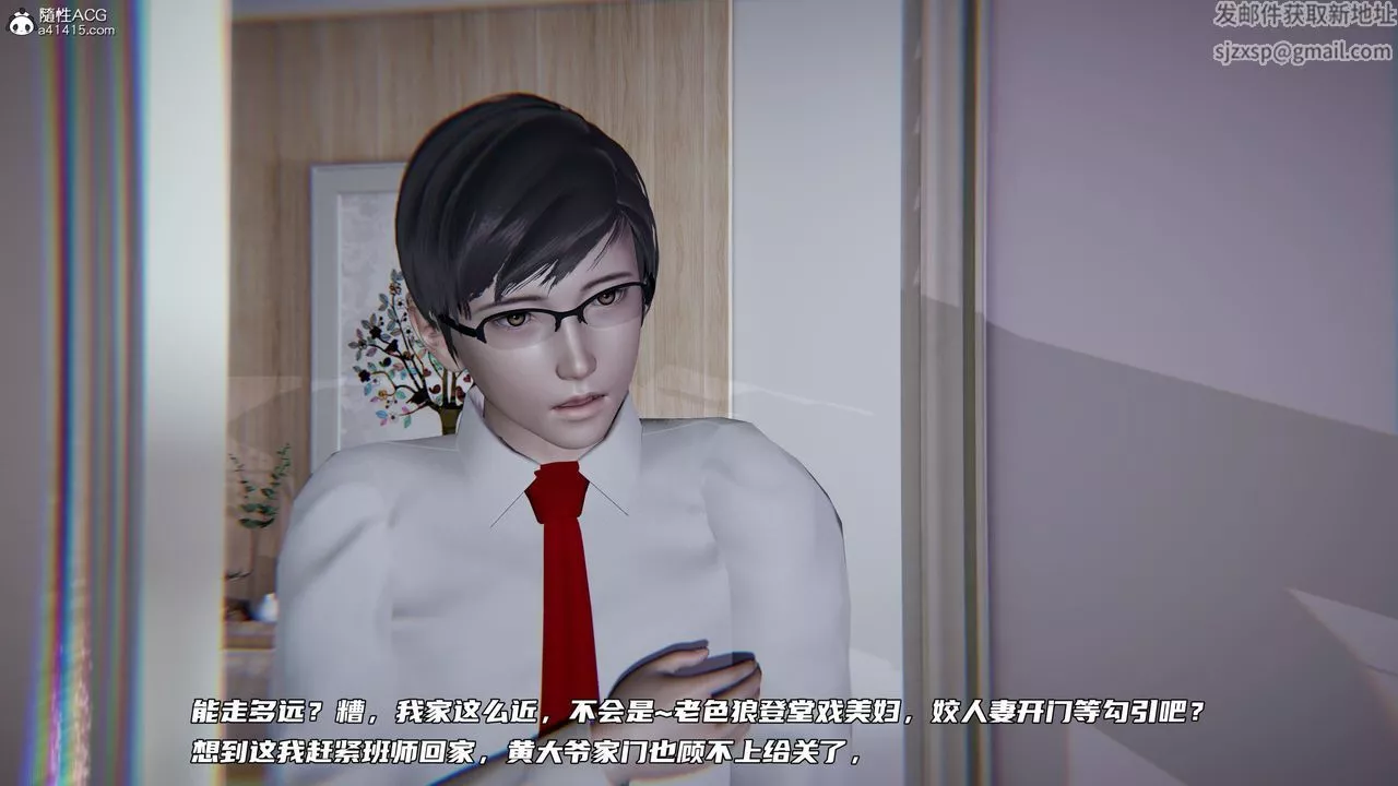 [3D]綠帽日事之性觀念極低下愛妻第08話-最終話