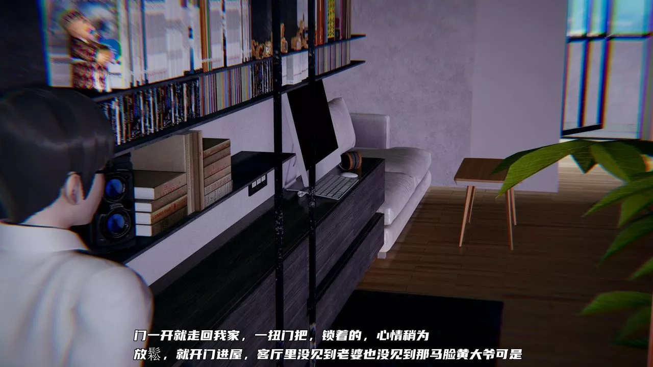 [3D]綠帽日事之性觀念極低下愛妻第08話-最終話