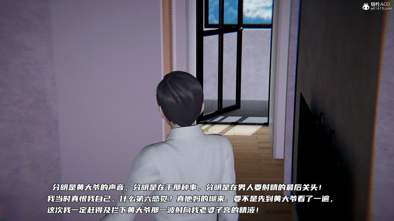 [3D]綠帽日事之性觀念極低下愛妻第08話-最終話