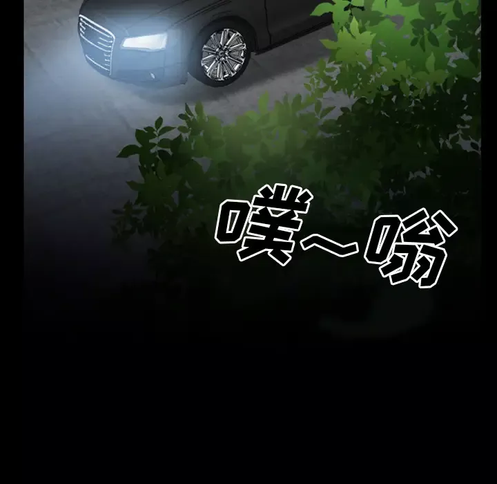 雷普利爱情第37话