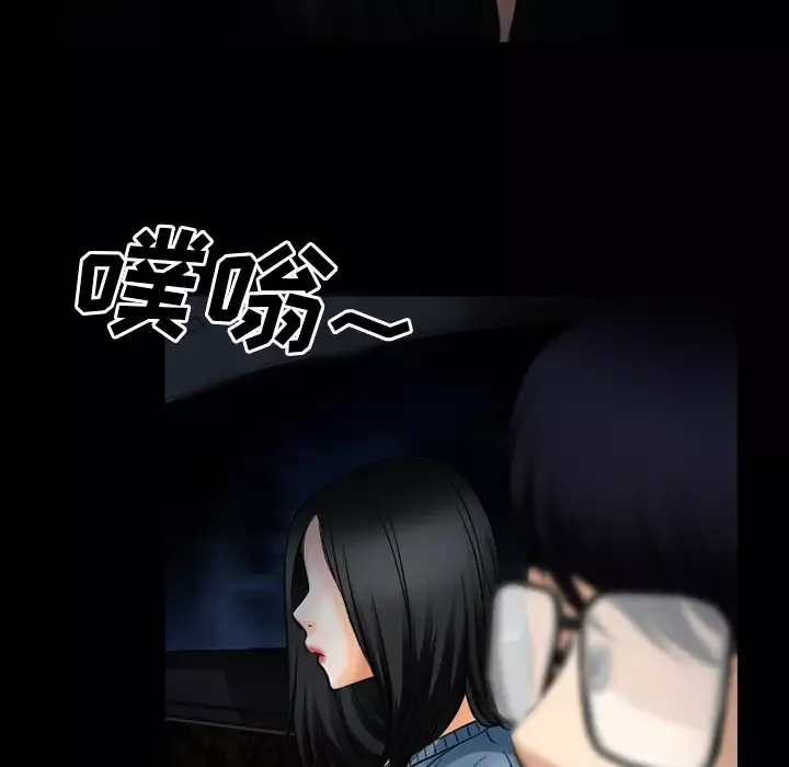 雷普利爱情第37话