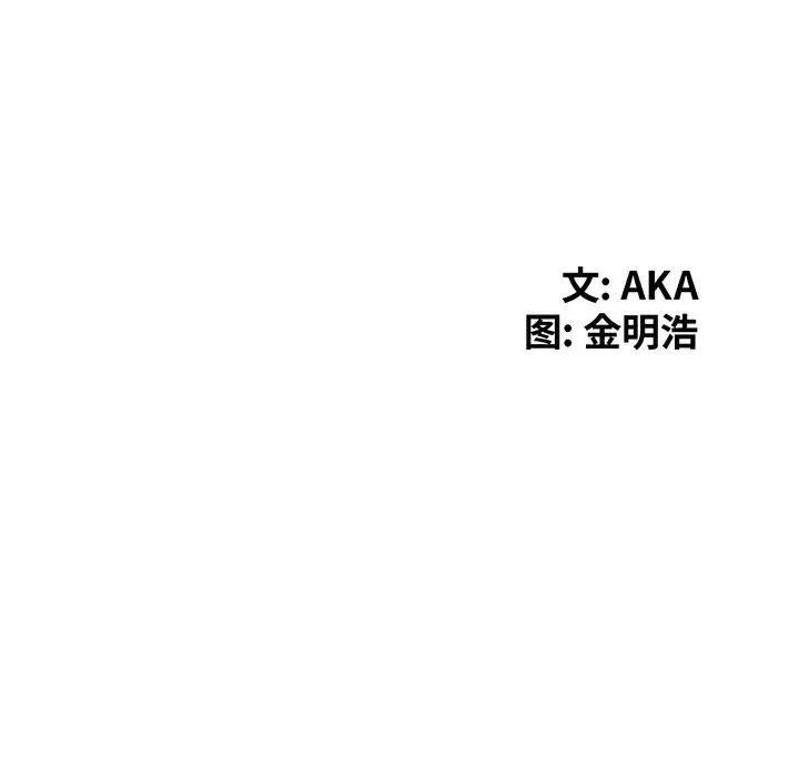 天降夢中人第1话