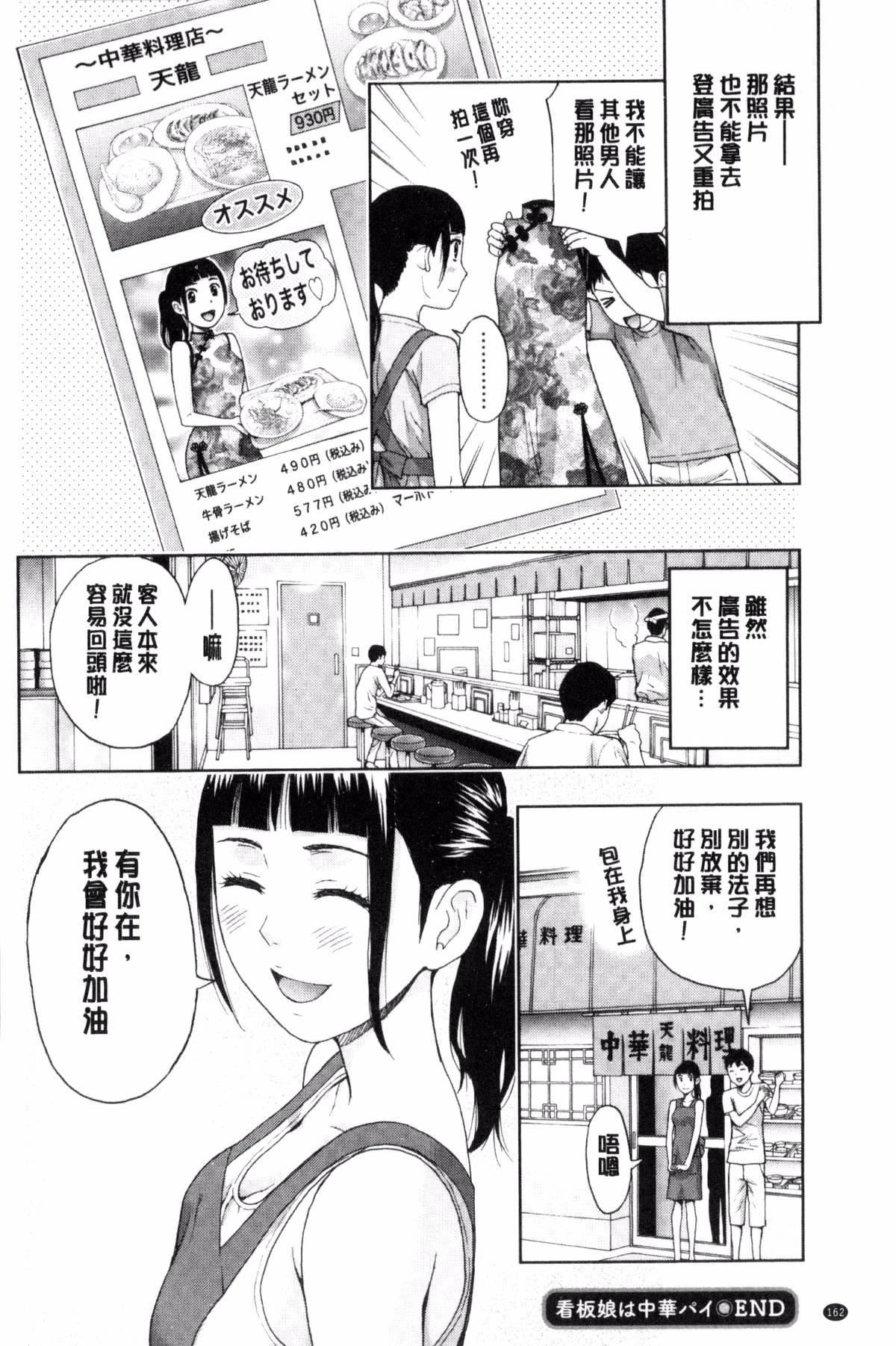 [東タイラ]兄妹やめますか!?[東タイラ]兄妹やめますか!?