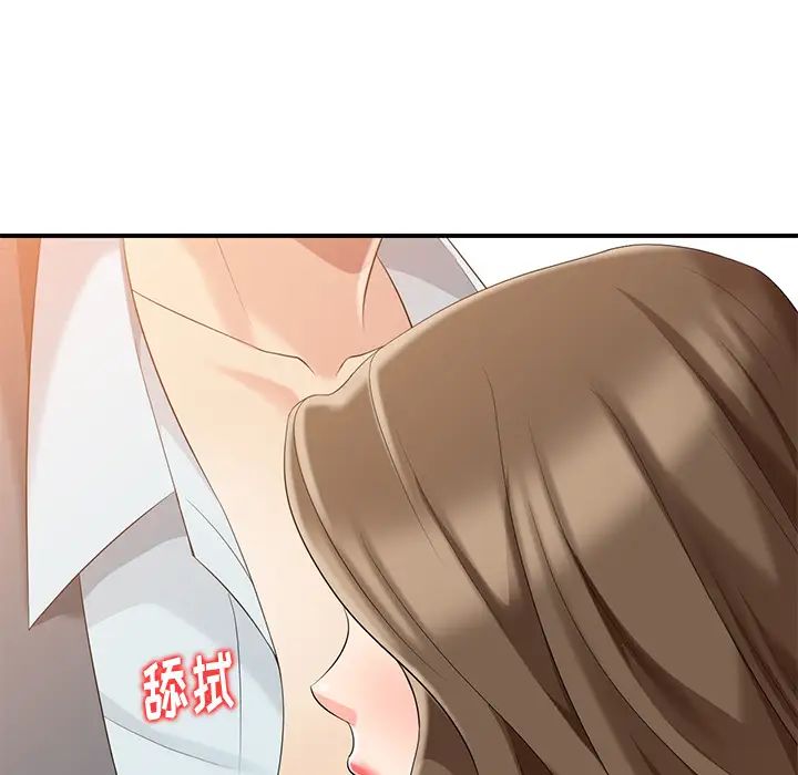 天降夢中人第1话